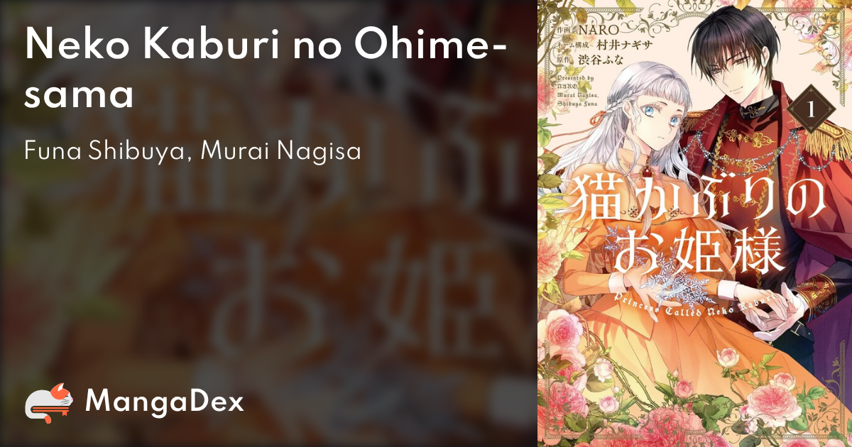 ranan 猫かぶりのお姫様 他 Neko Kaburi no Ohime-sama - MangaDex