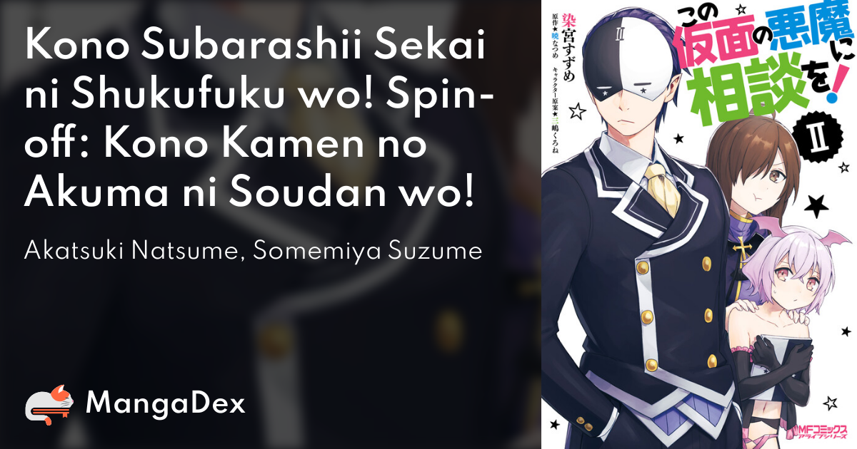 manga