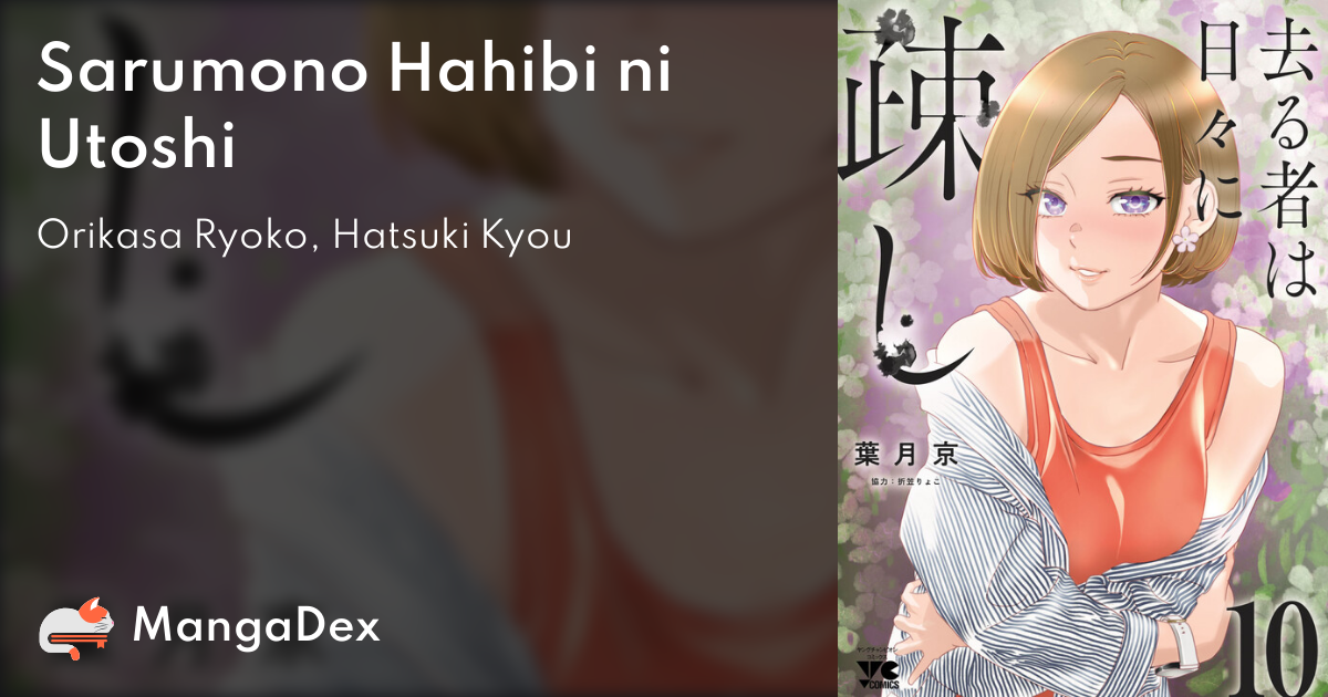 manga