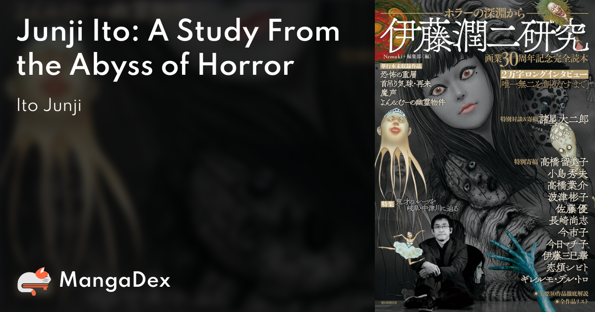 Maiden's Abyss  Junji Ito Collection 