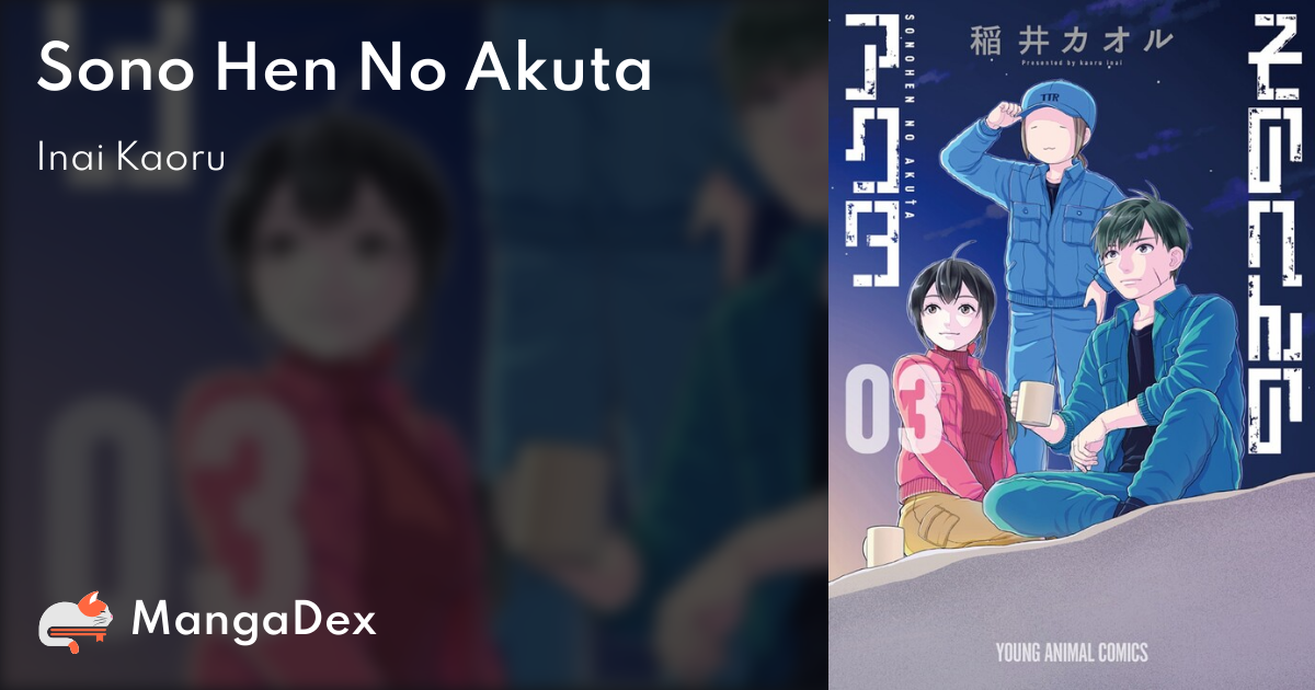 manga