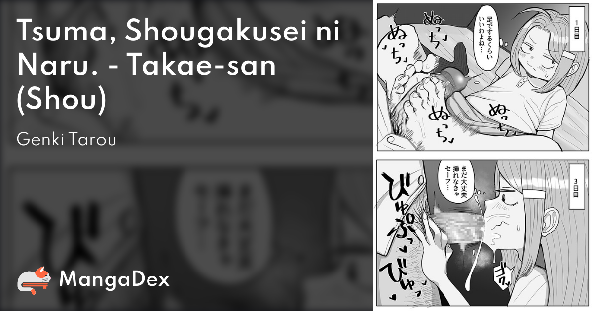manga