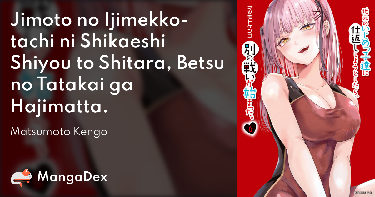 manga