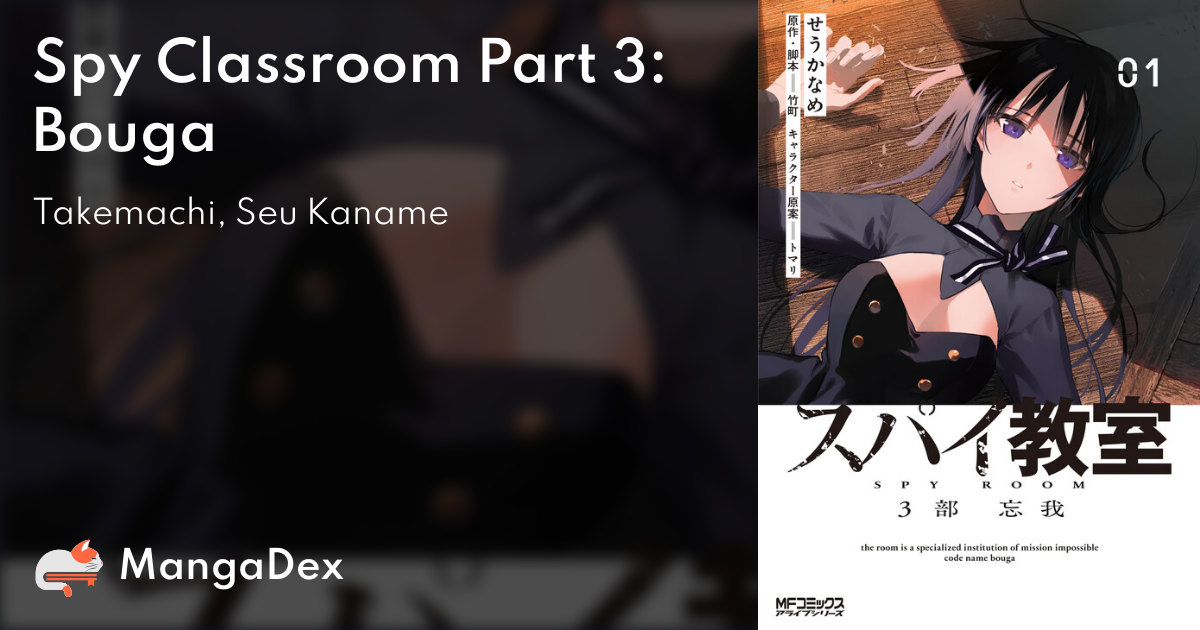 Spy Classroom - MangaDex