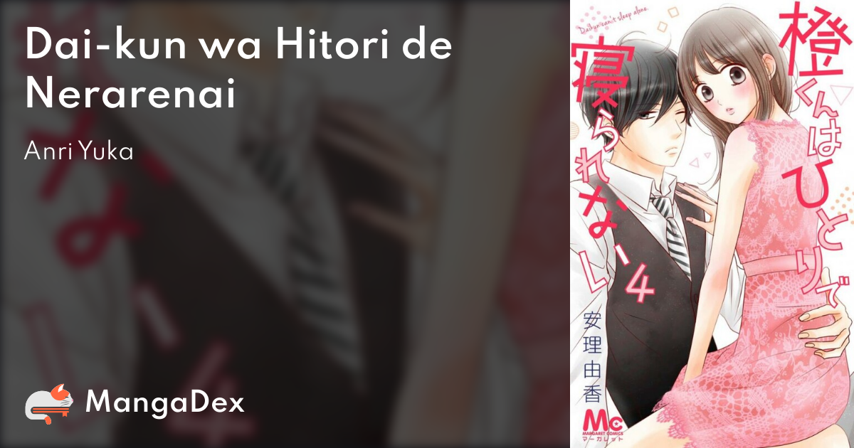 Hitori No Shita: The Outcast - MangaDex