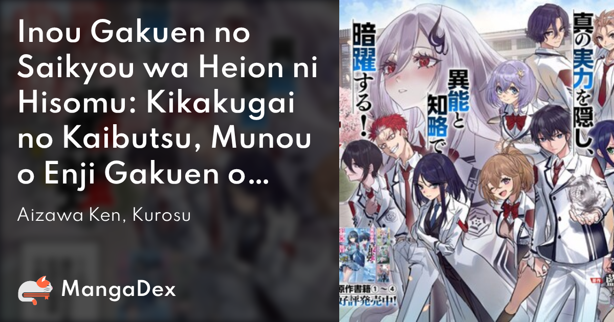 manga