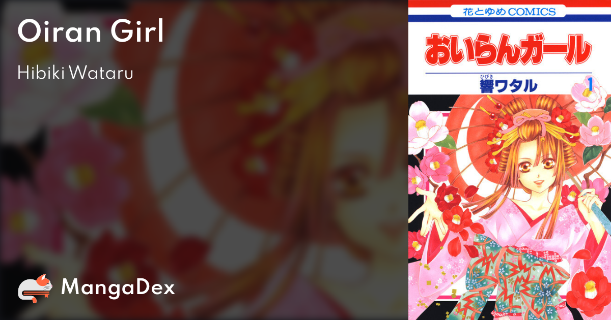 manga