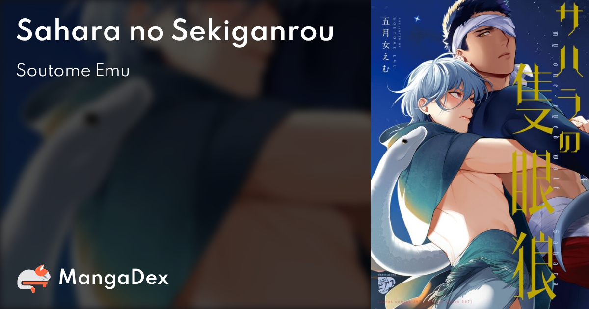 manga