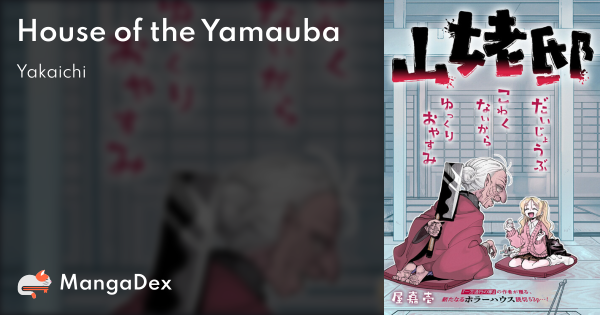 manga