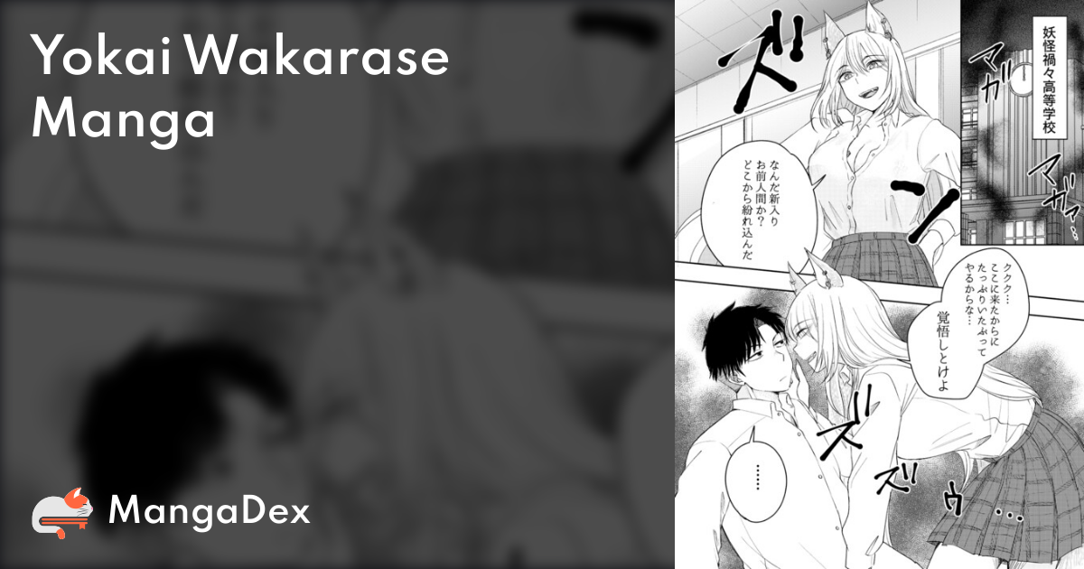 manga