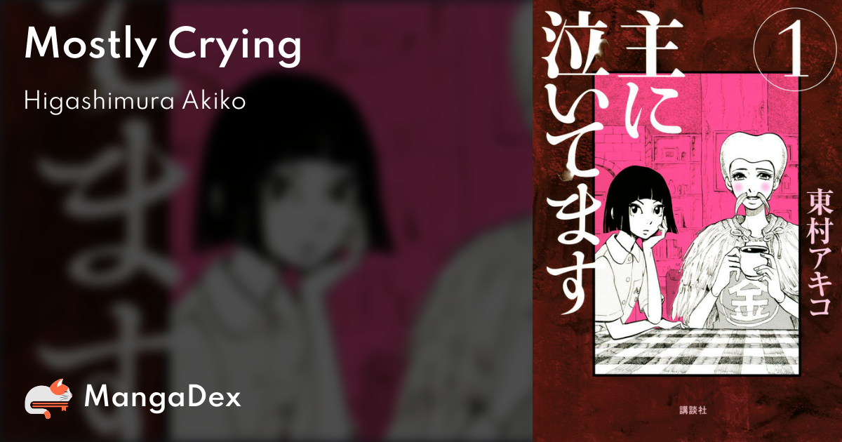 manga