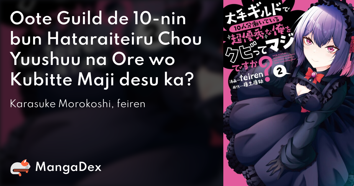 manga