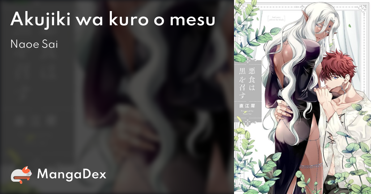 manga