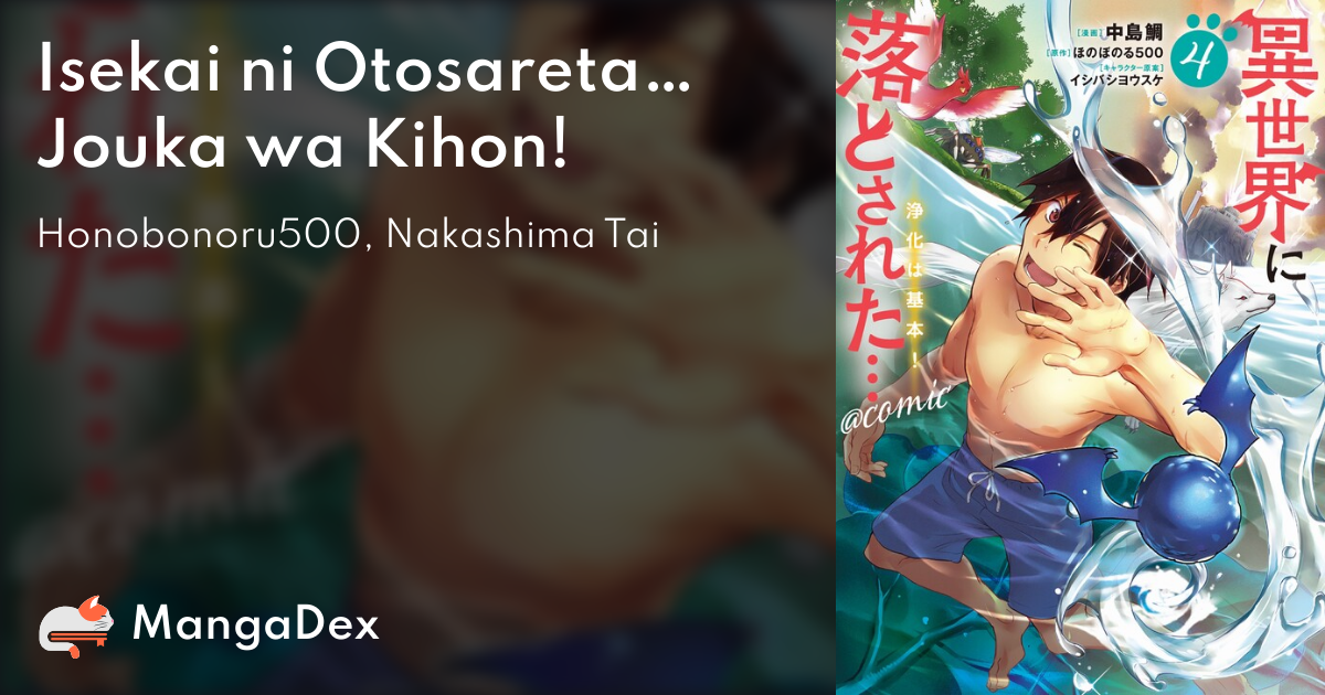 Manga Like Isekai ni Otosareta Jouka wa Kihon! @COMIC