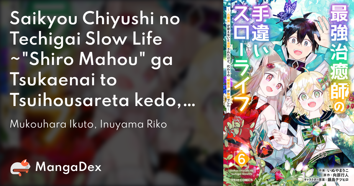manga