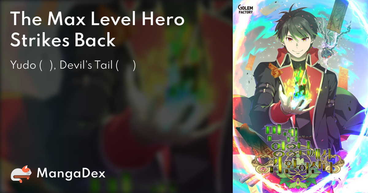 The Max Level Hero Strikes Back Manga