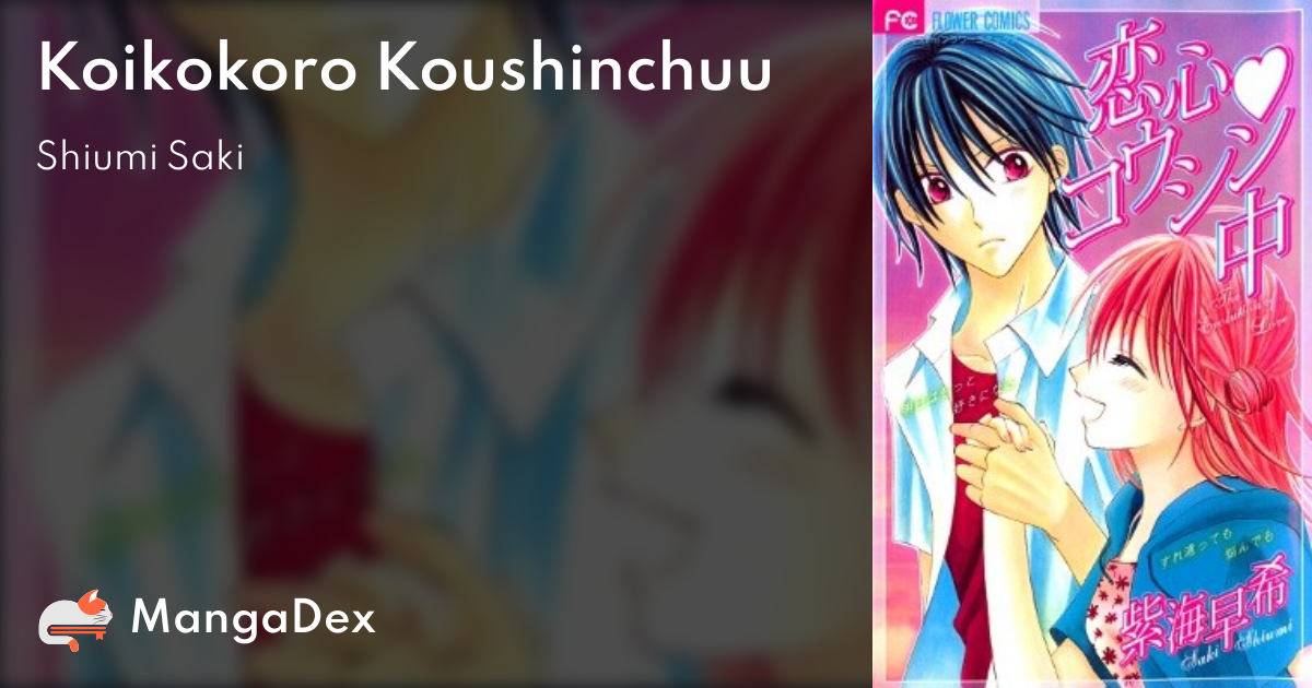 Koikokoro Koushinchuu - MangaDex