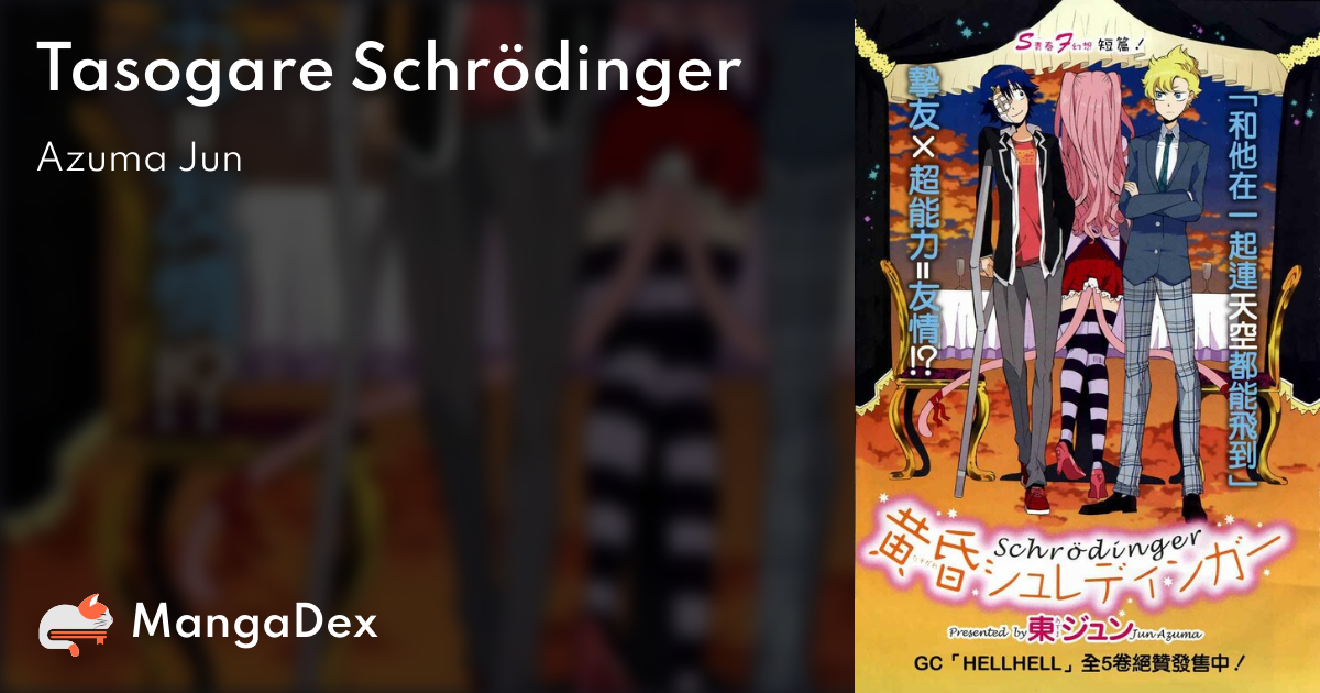 manga