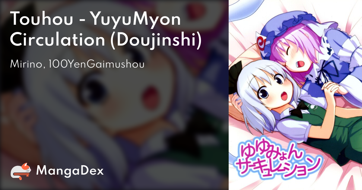 Touhou - YuyuMyon Circulation (Doujinshi) - MangaDex