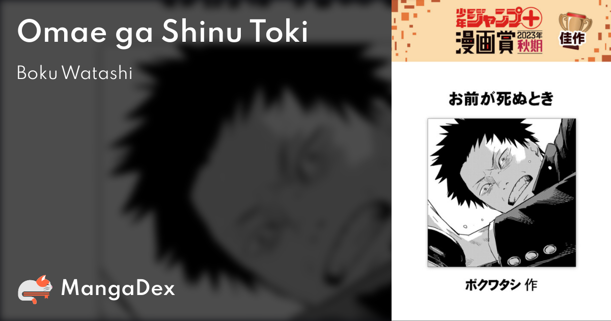 manga
