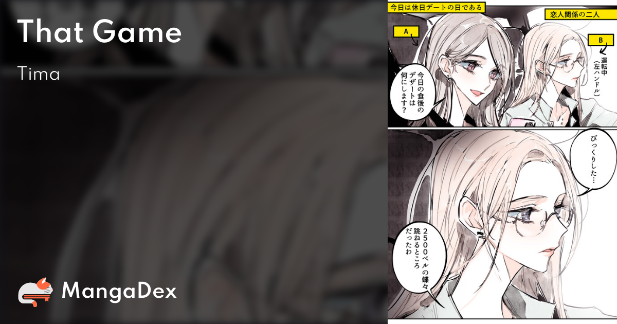 manga