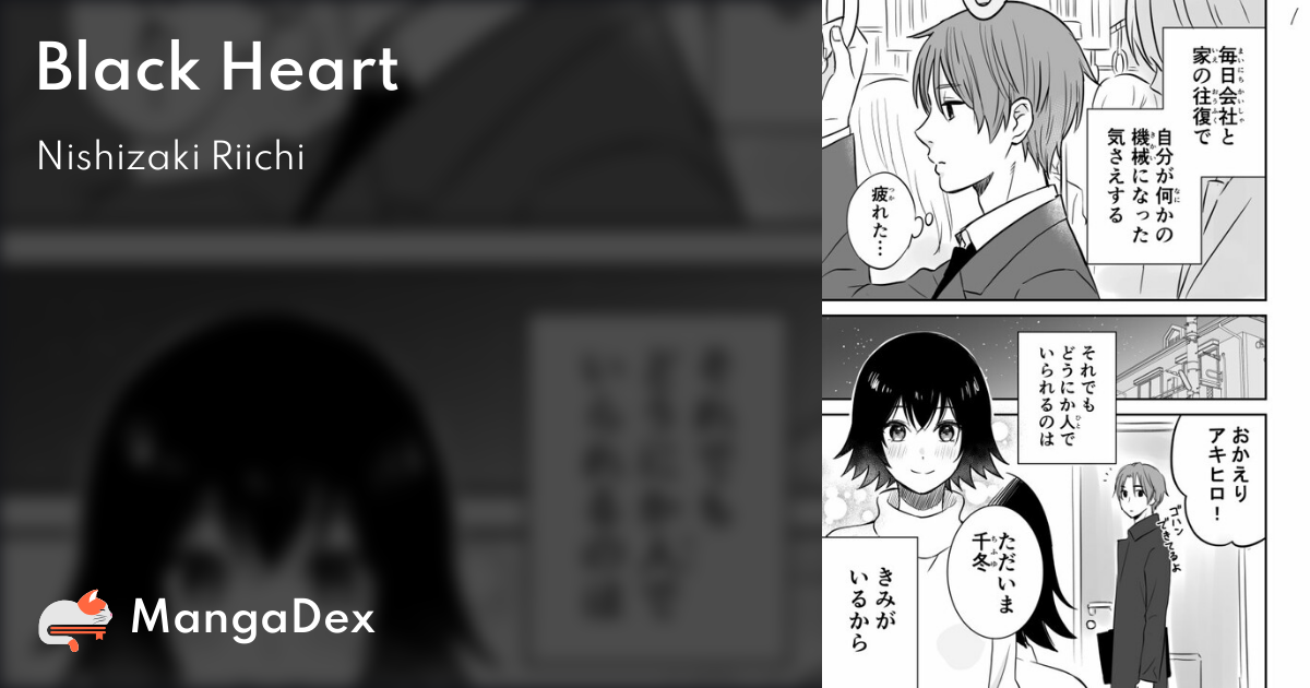 manga