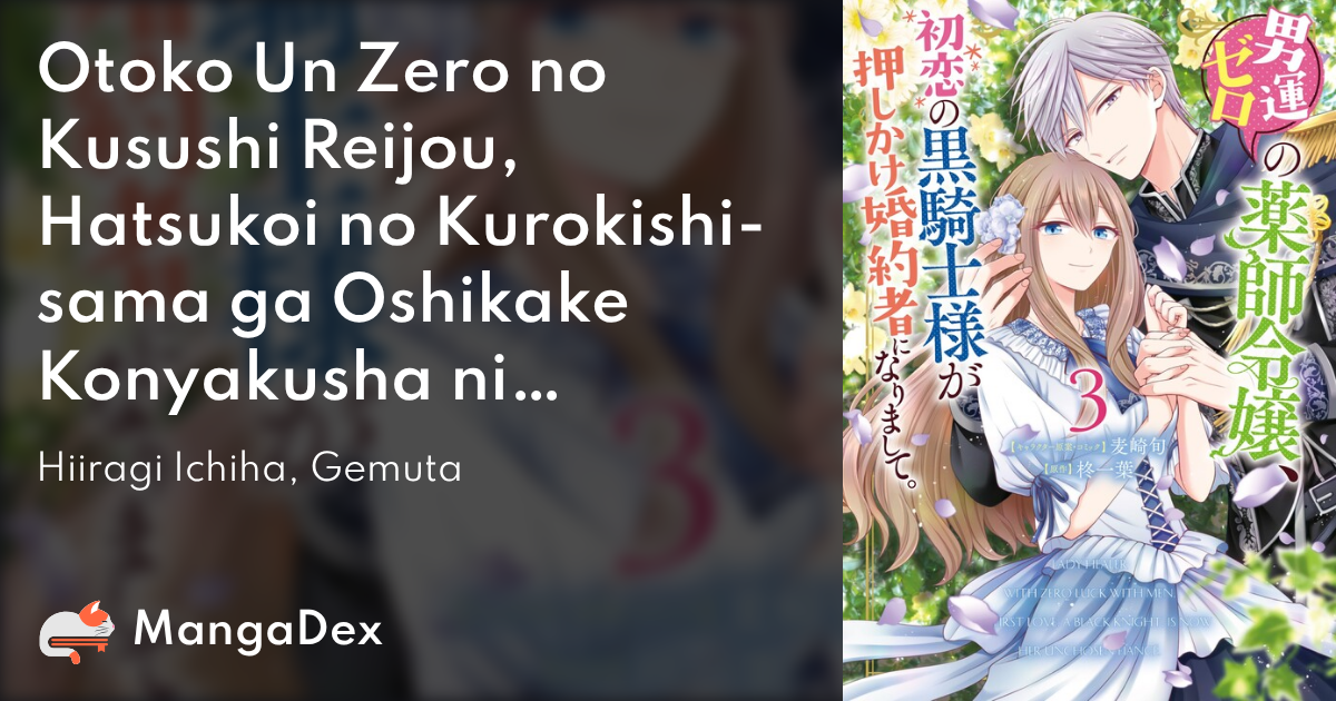 manga
