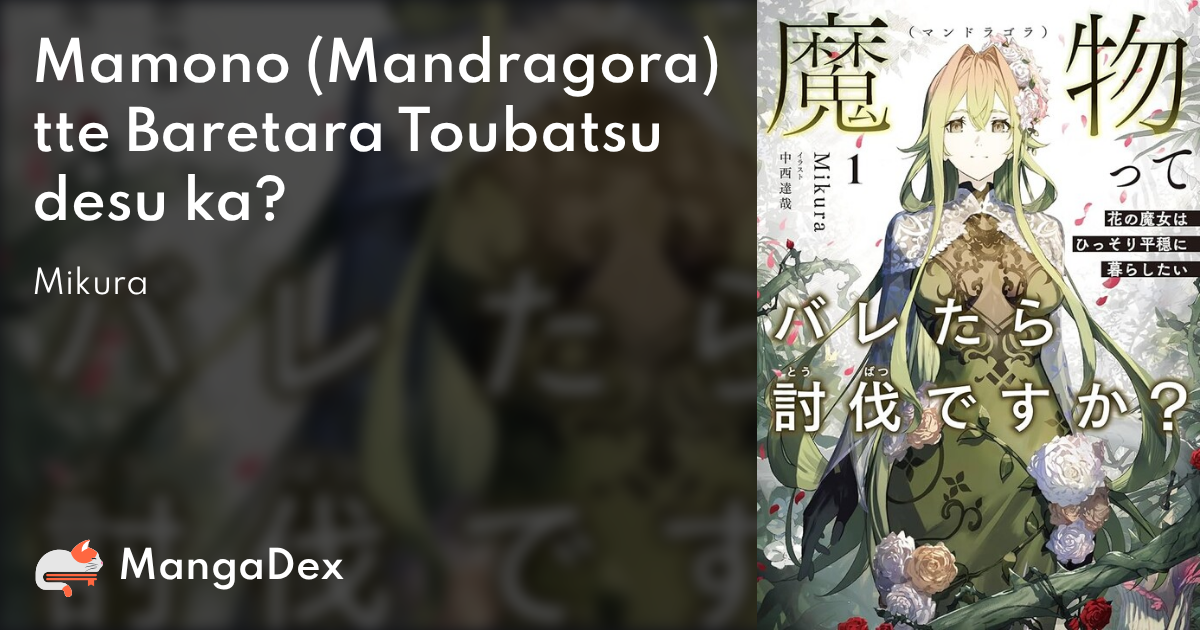 manga