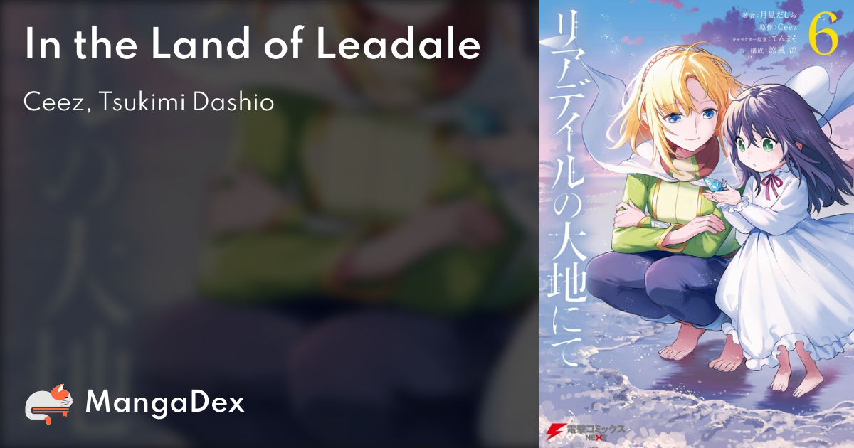 Leadale no daichi nite 3 Japanese comic manga anime Dashio Tsukimi Land