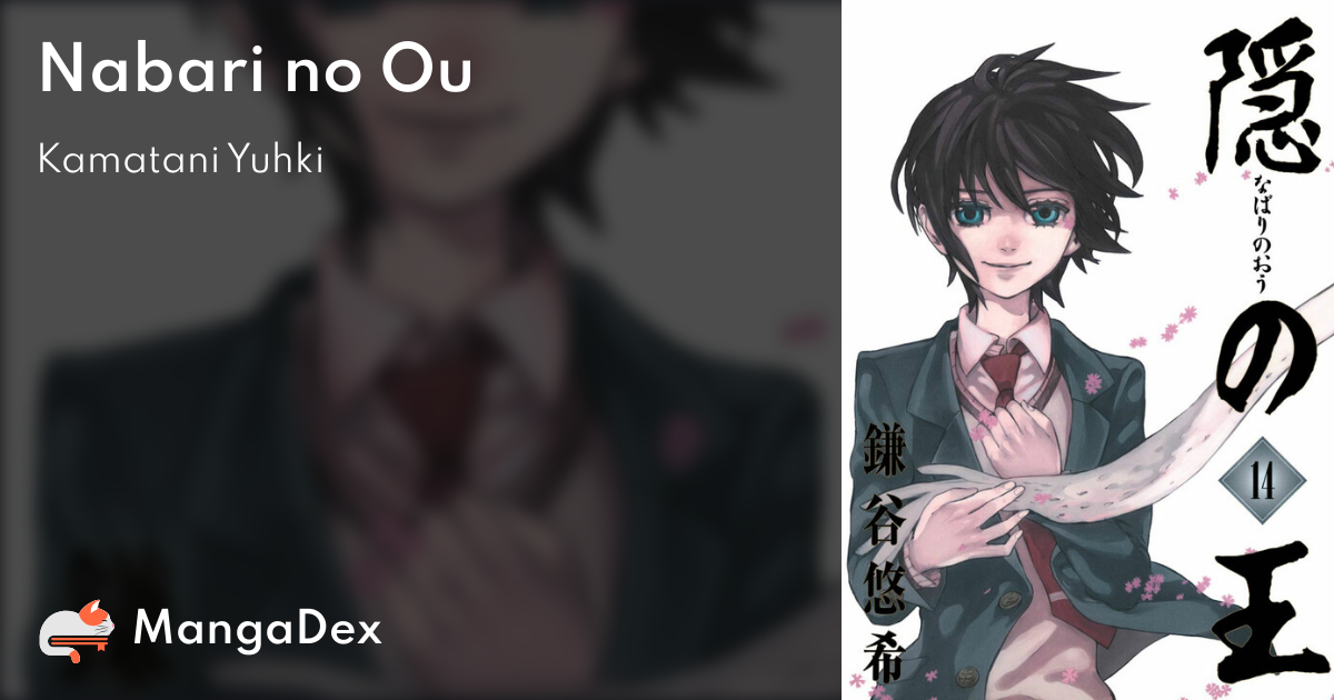 manga