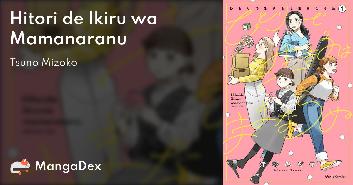 manga