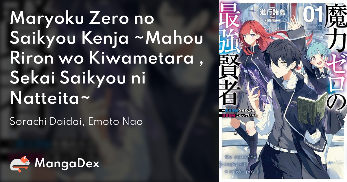 manga