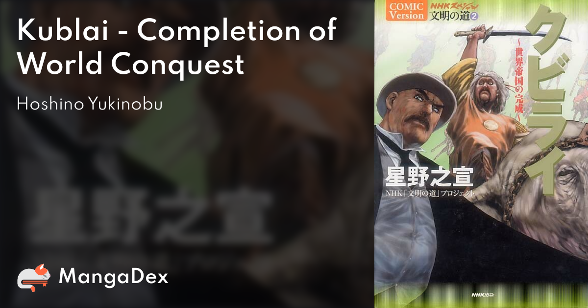manga