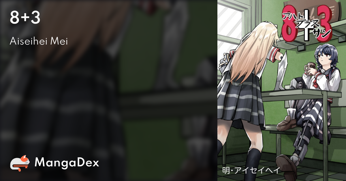 manga