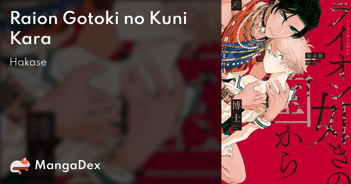 manga