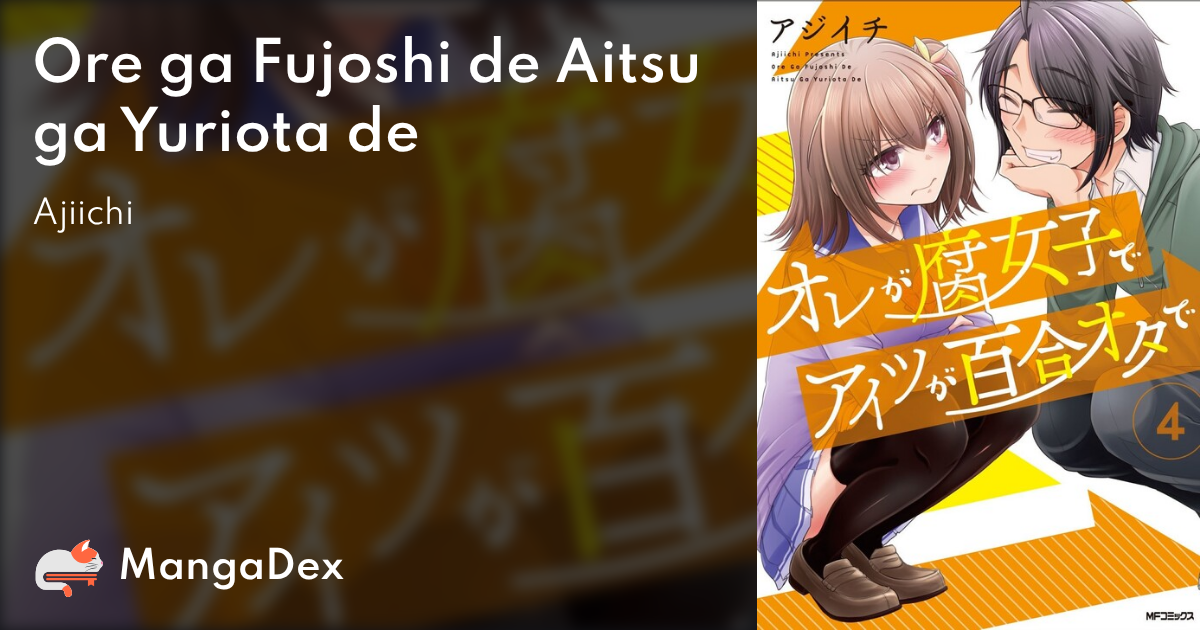 manga