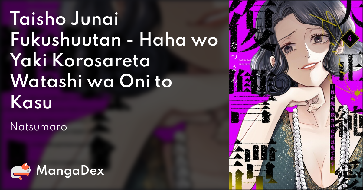 manga
