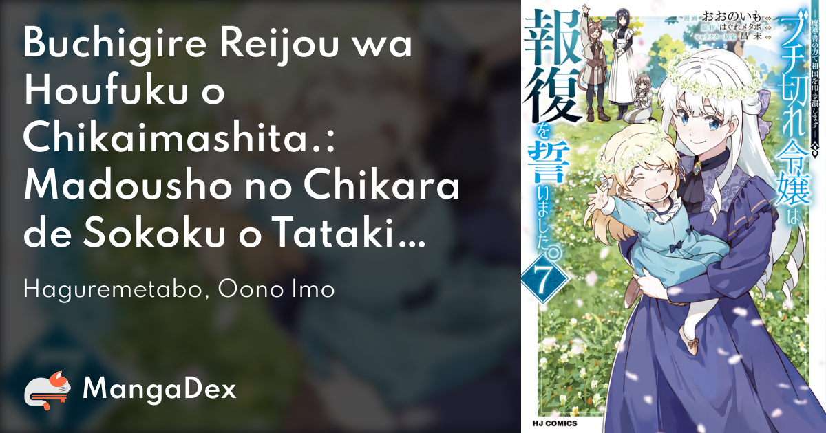 manga