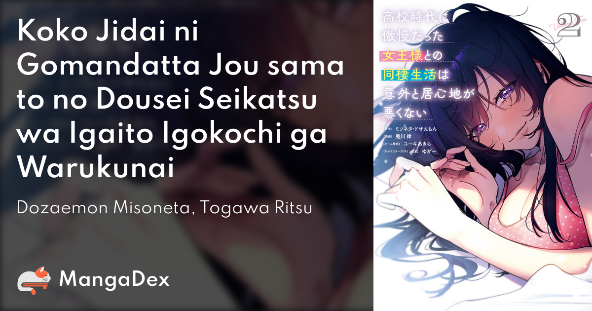 manga
