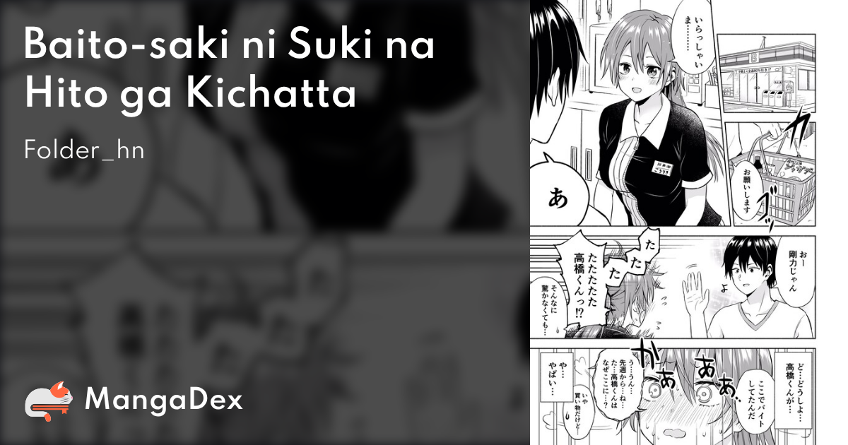 manga
