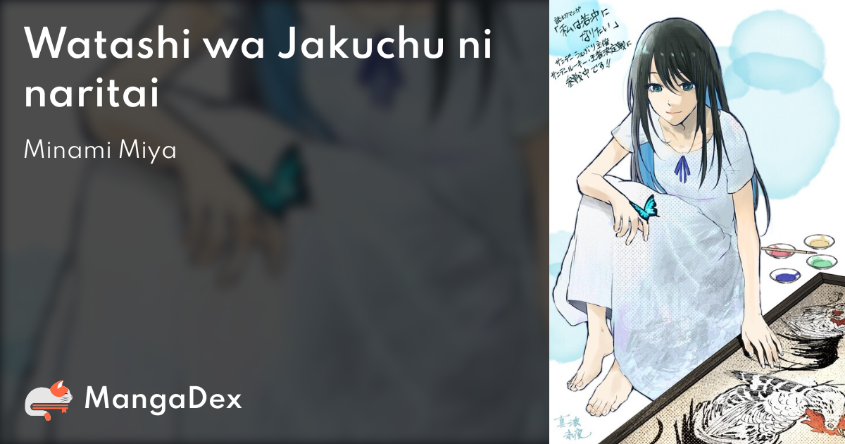 manga