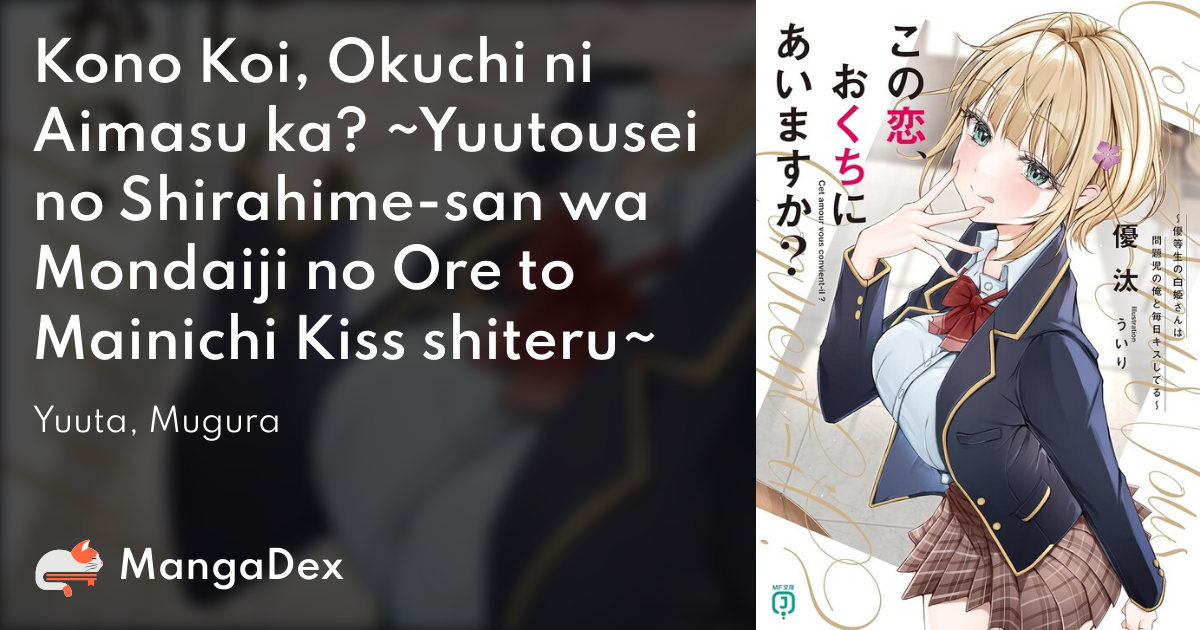 manga