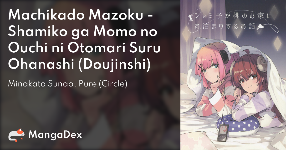 Machikado Mazoku - Shamiko ga Momo no Ouchi ni Otomari Suru 