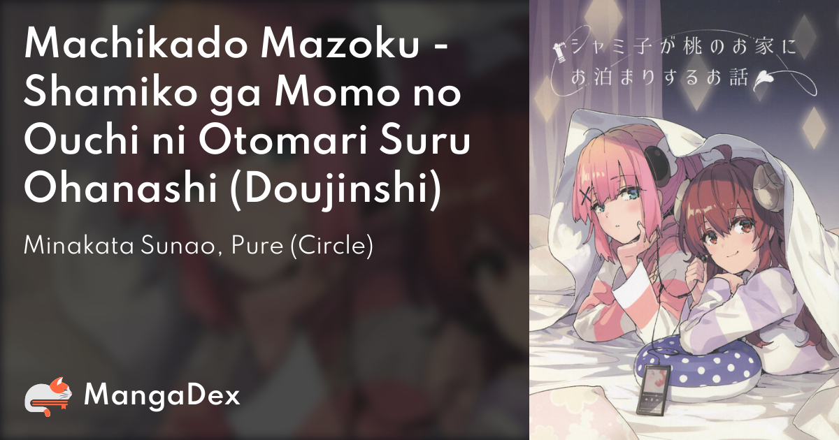 manga