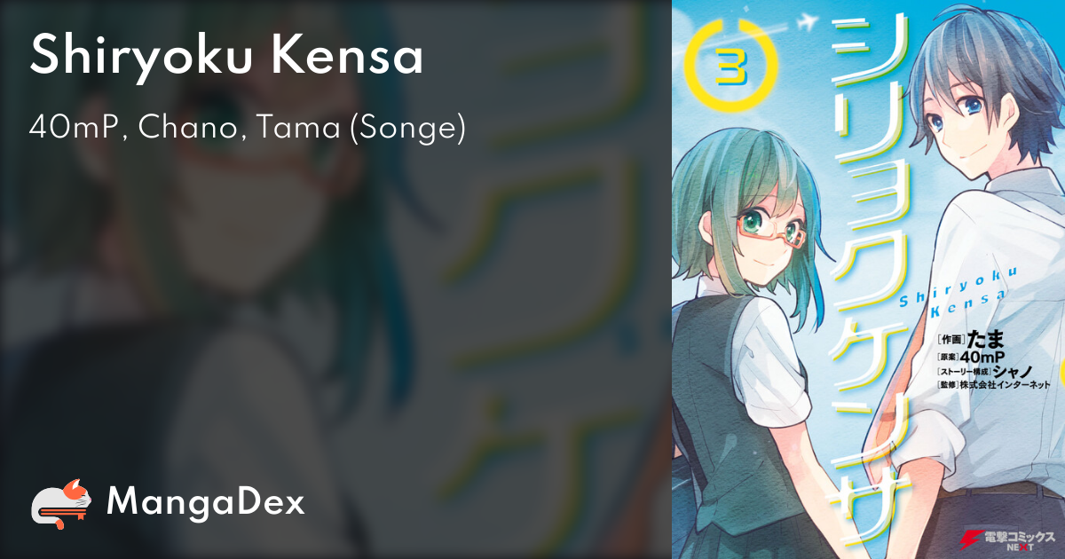 manga