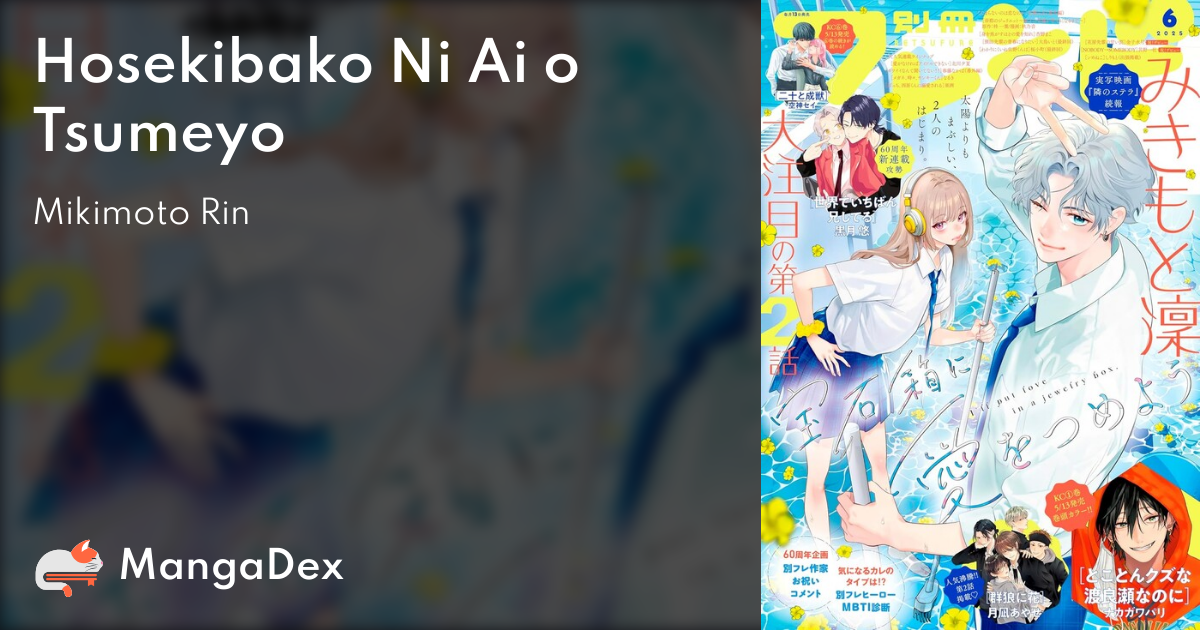 manga