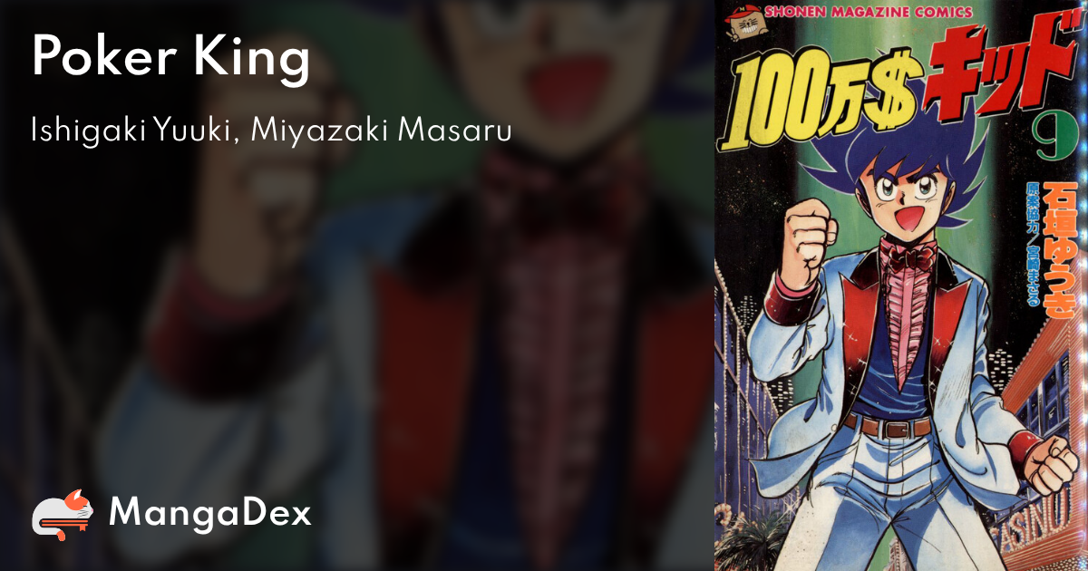 manga