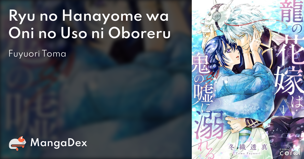 manga