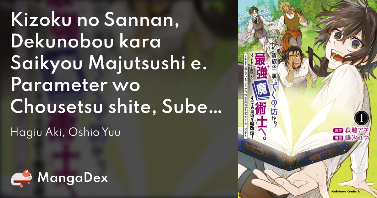 manga
