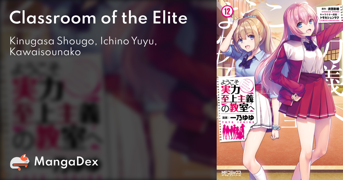 Classroom of the Elite Vol. 3 (Youkoso Jitsuryoku Shijou Shugi no  Kyoushitsu e) - Light Novels - BOOK☆WALKER